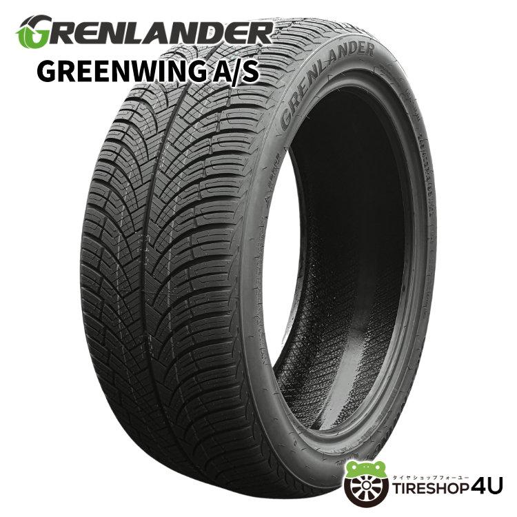 2023年製 GRENLANDER グリンランダー GREENWING A/S グリーンウィング 